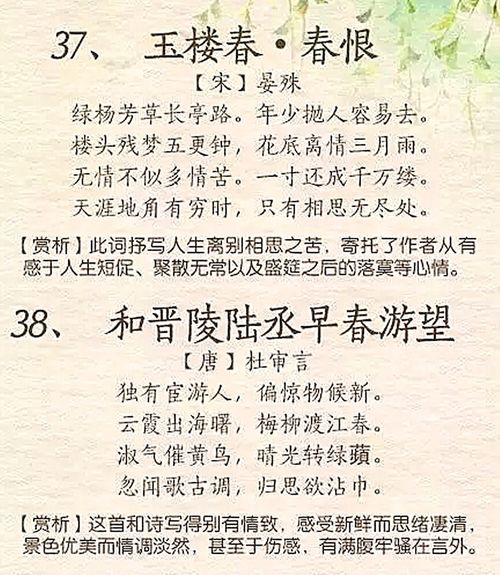 关于代江的课外诗句