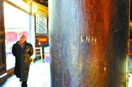 北京北海金丝楠木柱遭英文字母 签名 破坏 