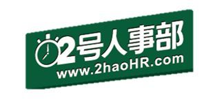 谁知道深圳市爱施德股份有限公司人事部的联系号码吗？谢谢合作哈