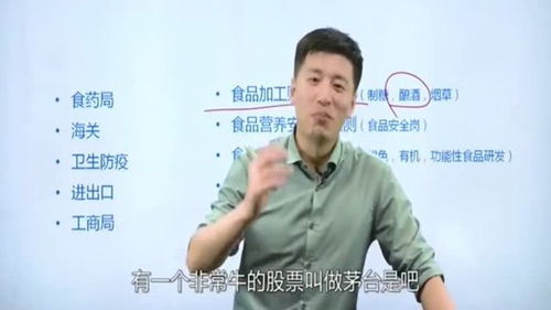 张雪峰 这个专业待遇好,关键还能进国企,不学也要懂点 