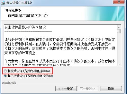 日语翻译中文转换器软件,介绍。