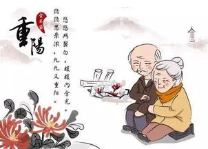 2023年重阳节是几月几号,重阳节：深圳2023年进入老龄化社会 深圳人如何养老？