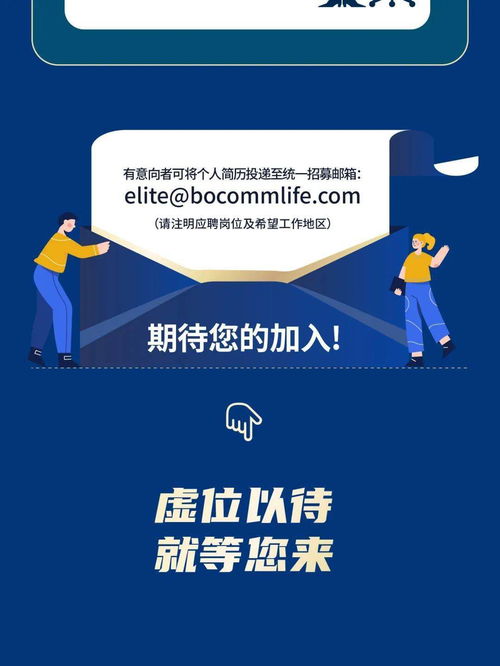 两千人,四个亿,这家公司2022新个险小目标等你来实现