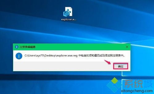 win10瞬间黑屏如何解决