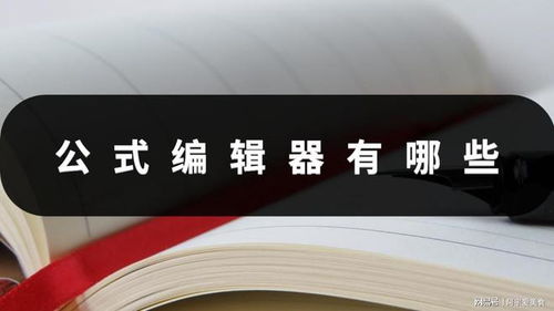 免费平台查重工具，助您轻松应对学术挑战