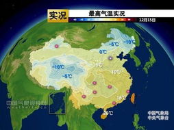 未来15天天气气温（未来15天天气气温预报）