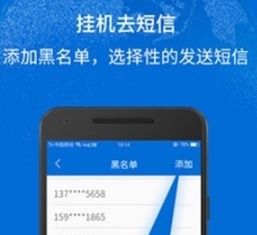  富邦银行app下载安卓版安装包,富邦银行APP下载安卓版安装包——便捷金融服务尽在掌握 天富登录