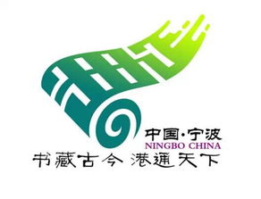  宁波富邦logo,宁波富邦logo的诞生背景 天富登录