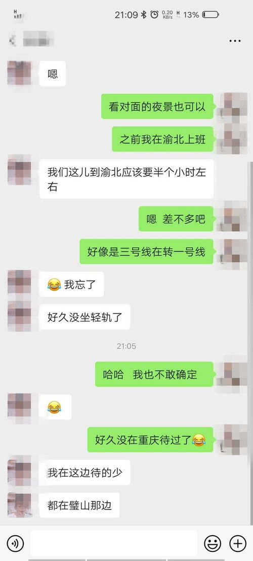 真人案例 这么聊,女生会越来越冷淡