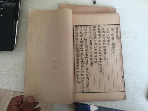 八字癸卯是什么意思