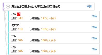  富邦官网报价查询官方,富邦官网报价查询——轻松获取保险产品价格信息 天富官网