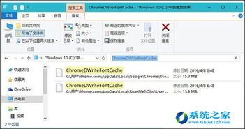 win10chrome显示乱码