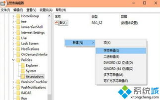 win10系统为什么安装不了迅雷软件