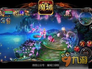 血统纯正 魔域口袋版 百分百还原经典