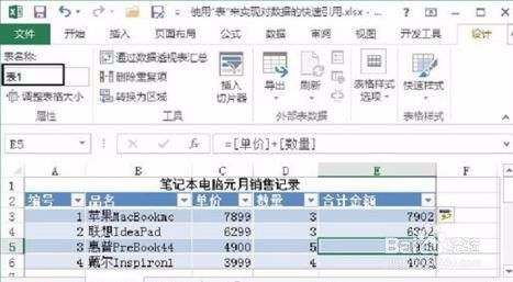 云表数据查重：步骤与技巧