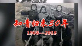 60年代末的知青下乡,是知青改变了农村吗 还是农村帮助了城市