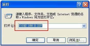 win10系统多台电脑共享