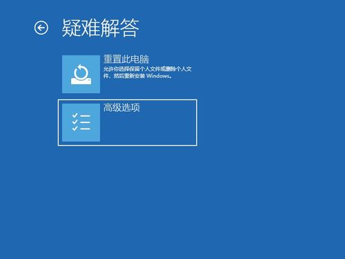 电脑win10高级模式怎么还原系统