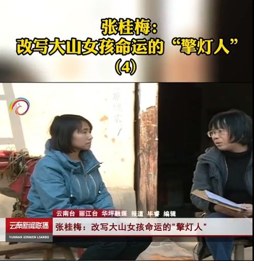 萤火之光点亮乡村,教师上门劝说失学女生回校读书,身体不堪重负