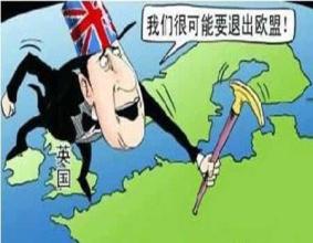 英国为什么要脱欧，脱欧与不脱欧，有什么影响