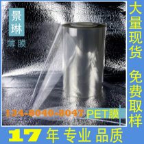 薄膜印刷厂商公司 2020年薄膜印刷最新批发商 薄膜印刷厂商报价 虎易网 