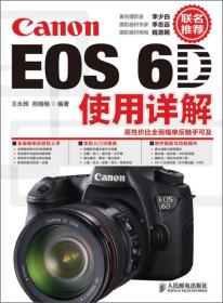 eos6d使用说明书,我开始使用 EOS 6d