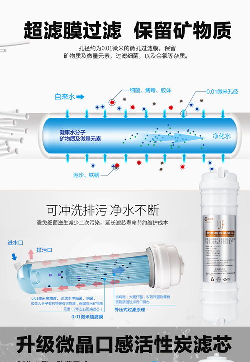 科尔康净水器家用直饮五级超滤矿物质厨房自来水龙头过滤器净水机