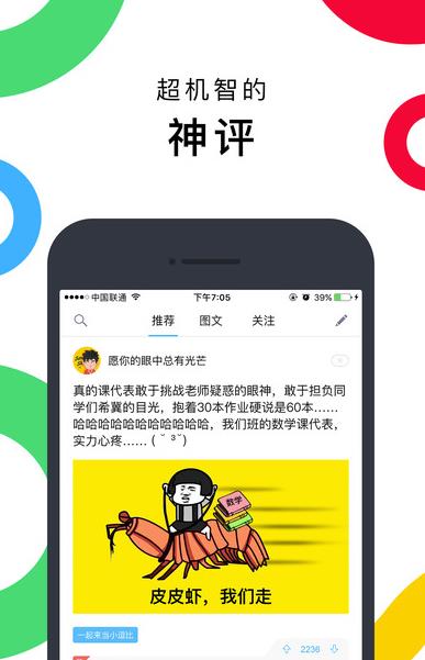 最右是什么软件 最右APP怎么去弹幕 最右APP怎么有的视频打不开 嗨客手机软件站 