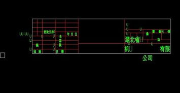 cad图纸怎么弄 还带着字母 请高手指点 谢谢 可以加我871277396 