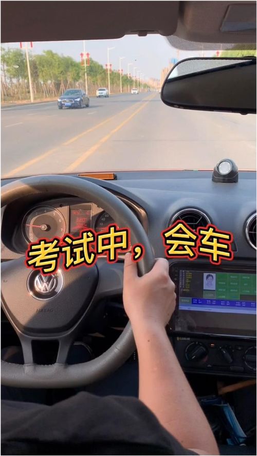 什么叫会车-第4张图片