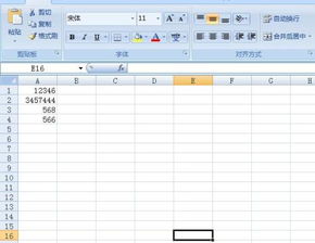 excel 如何通过打第一个数字和最后一个数字，显示中间全部的数字