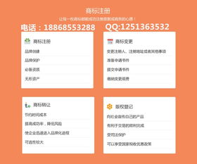  杏鑫注册公司名字大全图片及名称,注册公司名字大全 天富注册