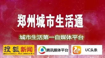 郑州商霖财经的骗人伎俩是这样的：新建一些股票群，然后邀请你加入股票群，在群里