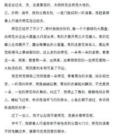 五六年级语文上册第八单元精编一课一练 可下载打印