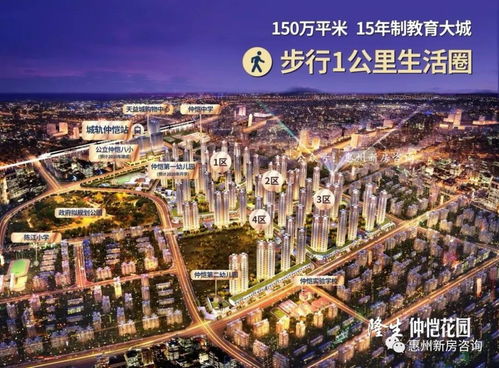 想知道： 惠州市仲恺高新区陈江街道办侨兴路23号2楼是做什么的? 有这个地方吗?