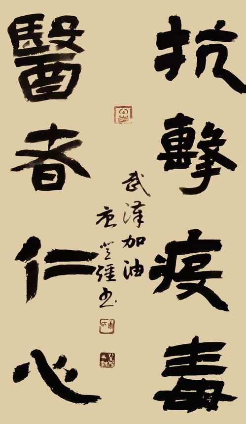 南方的风 西岭书院暨南方民族书画院成立周年庆典书画艺术作品展