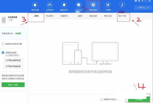 应该怎么解决苹果11手机打电话有杂音这个问题 ，苹果如何打电话降噪音提醒