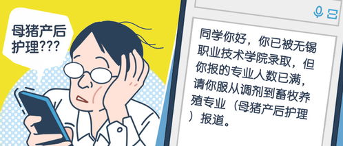 无锡学院招生办官网？无锡学院2021年招生计划分数线是多少