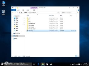 win10设置不了中文系统安装不了游戏吗