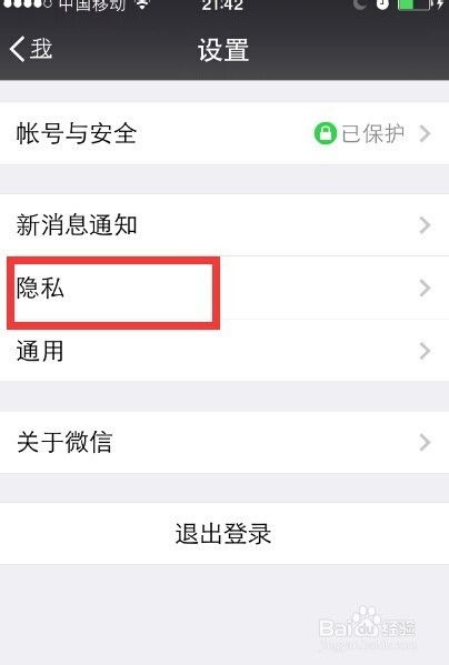 如何恢复被解散的微信群？