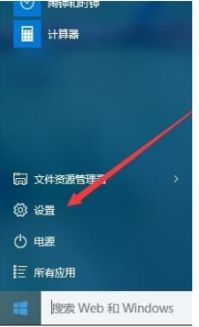 win10设置开发人员模式一直点不