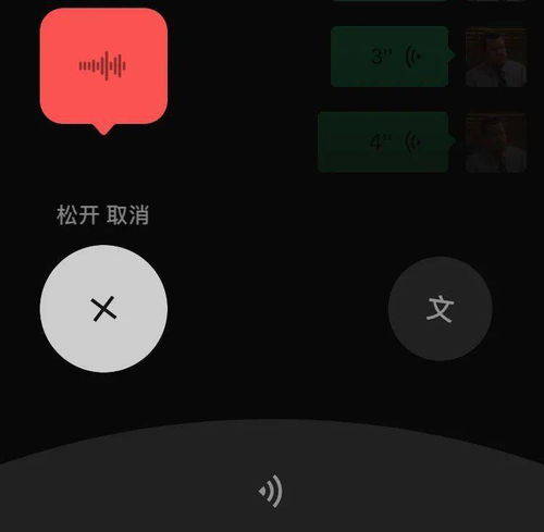 为什么录音里你的声音会变得 难听