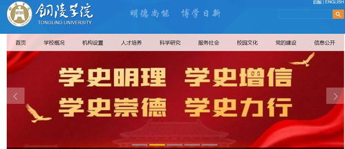 安徽高考录取查询入口官网 安徽高考录取结果查询登录网址入口