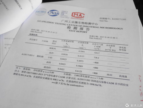 北京核酸检测机构达252所 附名单及联系方式