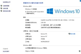 win10运行过程中黑屏怎么办