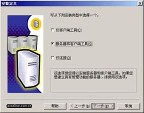 云服务器运行SQL云服务器支不支持Oracle,sql,mysql等数据库