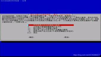 centos7备份和恢复