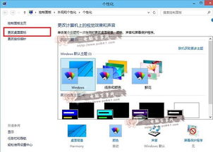 win10中电脑中各盘的显示方式