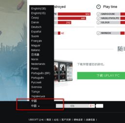 uplay官网登录入口,介绍。