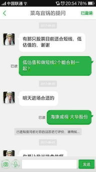 投股能投几百块吗?我想靠股票来赚点钱，先拿几百块钱来试试